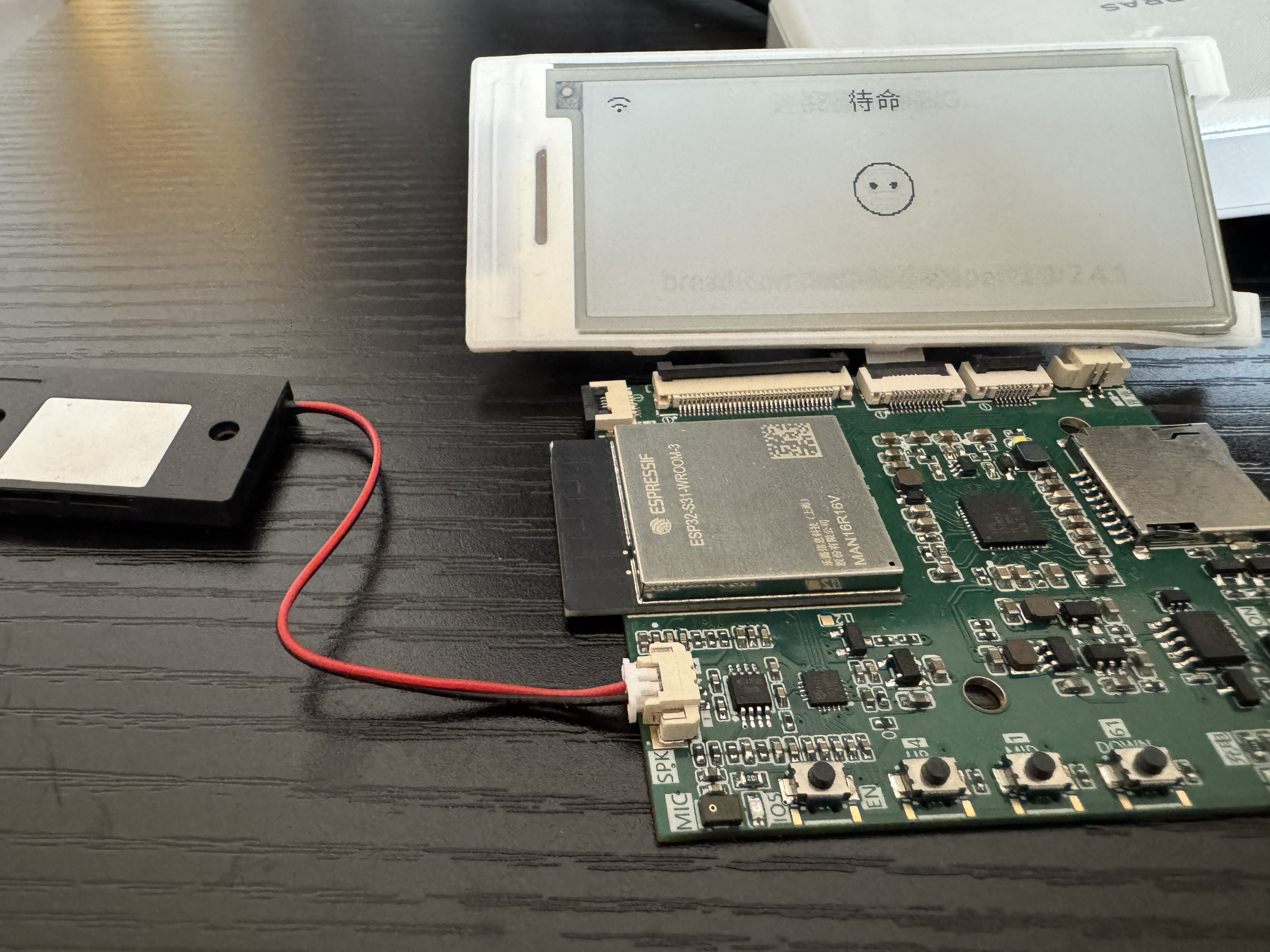 Maza AI Board ESP32-S31